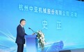 无菌数智筑基石·科创领鲜启新程 | 2026乳品饮料行业技术创新交流峰会圆满落幕