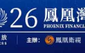宝洁许敏:AI会改变企业做事的方式,但不会改变企业存在的理由