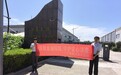 广发银行济宁邹城支行前往企业开展消保宣传活动,护航职工安心消费