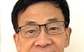 利桂成当选当代艺术家俱乐部会员