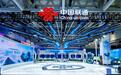 算安启新程,智链护未来 中国联通精彩亮相2026年国家网络安全宣传周