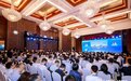 中国医药工业发展大会首落湾区即选中山 单项补助最高8000万新政发布