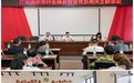 中国人寿财险宜宾中心支公司开展—清朗金融网络 守护安心消费”金融教育宣传周活动