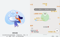 华为云空间设备定位精准到店铺级,全新Pura X View标配