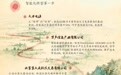 联想发布《算力实战图鉴》:降低Token成本需从芯片、模型等系统性发力