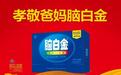 睡眠质量不如意,中秋高性价比好物助力改善睡眠