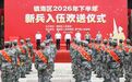 镇海区2026年下半年新兵入伍欢送仪式举行