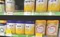 飞鹤财报增收不增利!前不久卷入一场异物风波 因产品质量问题屡遭投诉