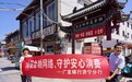 广发银行济宁邹城支行走进商圈开展金融消保宣传活动