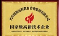 纽扣家庭教育靠谱吗?纽扣教育集团的28项软著与高新技术企业