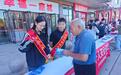 秦皇岛市卢龙县举行2026年国家网络安全宣传周集中宣传活动