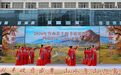 金秋丰收启盛景 山水鲁山迎客来!