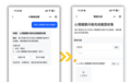 大学班委第一课:用AI工具在班群里高效收截图/收材料