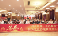 辽宁信息通信业“民有所呼、我必有应” 我为群众办实事成果汇报交流会在沈阳举办