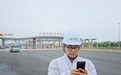 【行稳致远 “码”上联通】观山海、看江河……这些刚通车的路线,你打卡了吗?