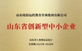 纽扣教育靠不靠谱,山东纽扣教育集团给出五项硬指标