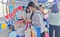 工银安盛人寿江苏分公司:凝聚同业宣教合力 共护百姓金融平安