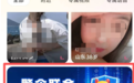 警企同心反诈同行,米连集团伊对在行动