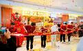 巴奴毛肚火锅亮相深圳第十一家门店进驻布吉万象汇