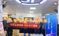 金融力量润一线 暖心保障护奔途——阳光财险福建省分公司走进顺丰速运