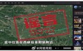 河南南阳市西峡县突发3.0级地震?官方辟谣