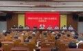 湖南中医药文化三湘行走进攸县 省级专家送健康到革命老区