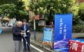 中国太保寿险平顶山中心支公司积极开展2026年“金融教育宣传周”活动