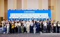 慧博云通全域数智化生态服务入选2026服贸会「赋能企业“出海”专业服务示范案例」