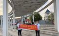 建行抚州崇仁支行:向黑恶亮剑 为平安护航
