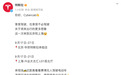 特斯拉Cybercab国内亮相计划官宣,仅为静态展示