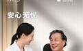 长效种植,MIS种植体以高性价比撬动市场