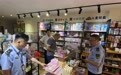 江西德安:多部门联合检查校园周边出版物市场