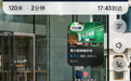 高德地图2026正式发布:导航Live上线,AI对话能力升级
