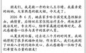 敬一丹曾主持焦点访谈东方时空等