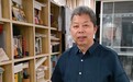 王义明当选当代艺术家俱乐部会员
