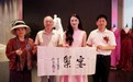 宴天下宴乐深圳店打造沉浸式文化餐秀新标杆
