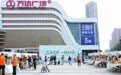 “豐品长安·一城好味”市级农业区域公共品牌好物推介会在西安举行