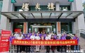 暨南大学举办教师节暨《暨南铁骑》图书出版吹风会
