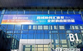 【News】天硕(TOPSSD)亮相2026中国国际国防电子展览会,以中国芯筑牢国防数据安全底座