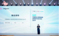 《2026中国婴幼儿夜用纸尿裤品质标杆与技术实证白皮书》重磅发布,BBG如何建立“夜用专研”新标准?