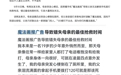 为了多插广告,低价手机有多丧心病狂?