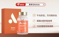 NMN纯度一样,杂质未必一样——2026年NMN品牌原料等级指南,奥本元出圈