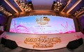 以美之名,声动两岸|克丽缇娜杯第七届台商好声音圆满收官