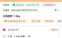 生鲜从“城市专属”走向全国,山姆京东官方店生鲜配送范围大幅扩容