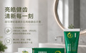 全价位覆盖选购指南,性价比高的牙膏推荐五款,温和美白口碑实测