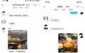 从兴趣匹配到即时组局,Soul创始人张璐团队探索轻量化社交新场景