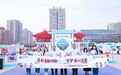 赓续盛唐文脉 护航万家民生——中国太保寿险陕西分公司积极开展2026年陕西金融教育宣传周活动