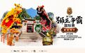 澳门两日游不逛景点?秋季限定活动全收罗
