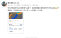 李小龙宣布华为手机支持香港八达通:无需联网 交通、零售都能刷