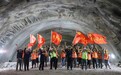 全长3095米,济枣铁路又一座长隧道济枣铁路西山隧道顺利贯通